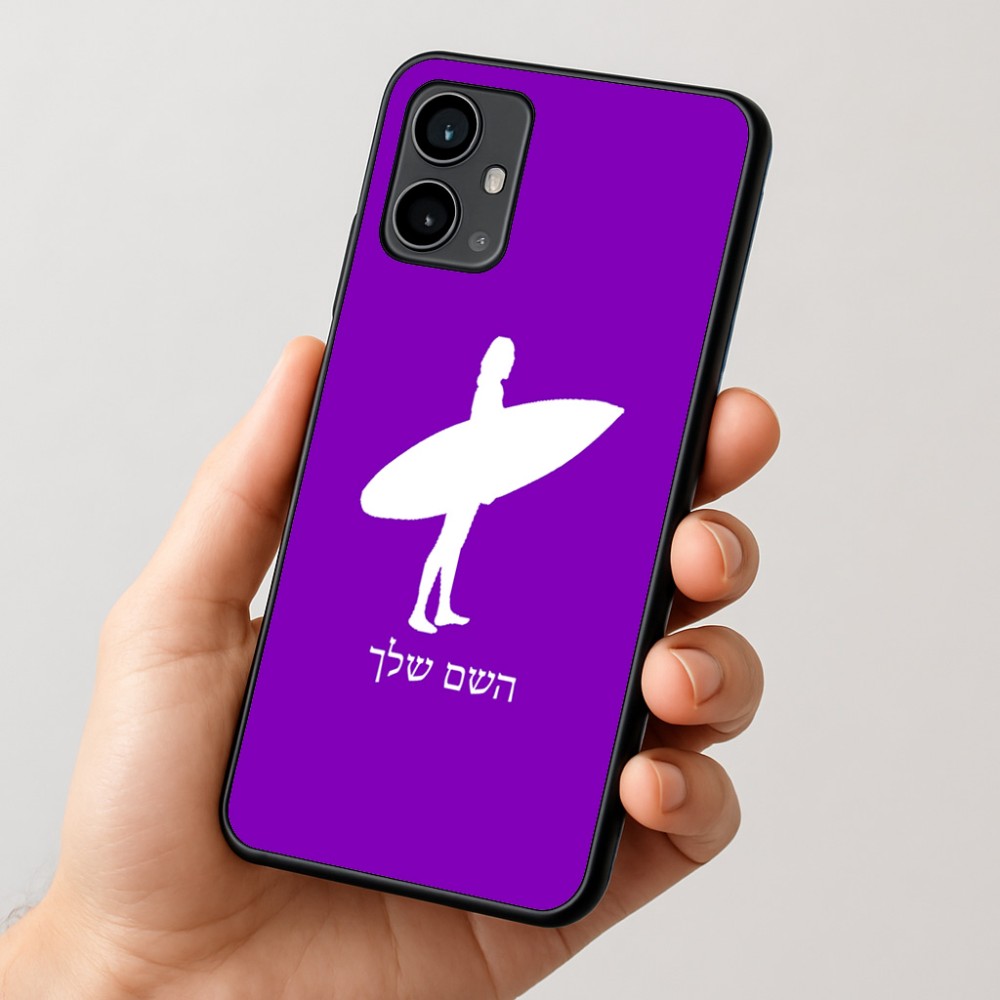 כיסוי בעיצוב אישי עם השם שלך לדגם - Motorola Moto G54 בעיצוב גלישה - גלישה