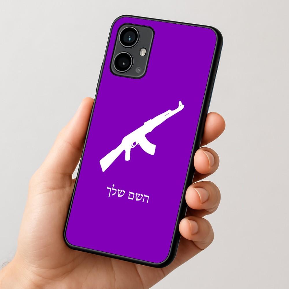 כיסוי בעיצוב אישי עם השם שלך לדגם - Motorola Moto G54 בעיצוב אק 47
