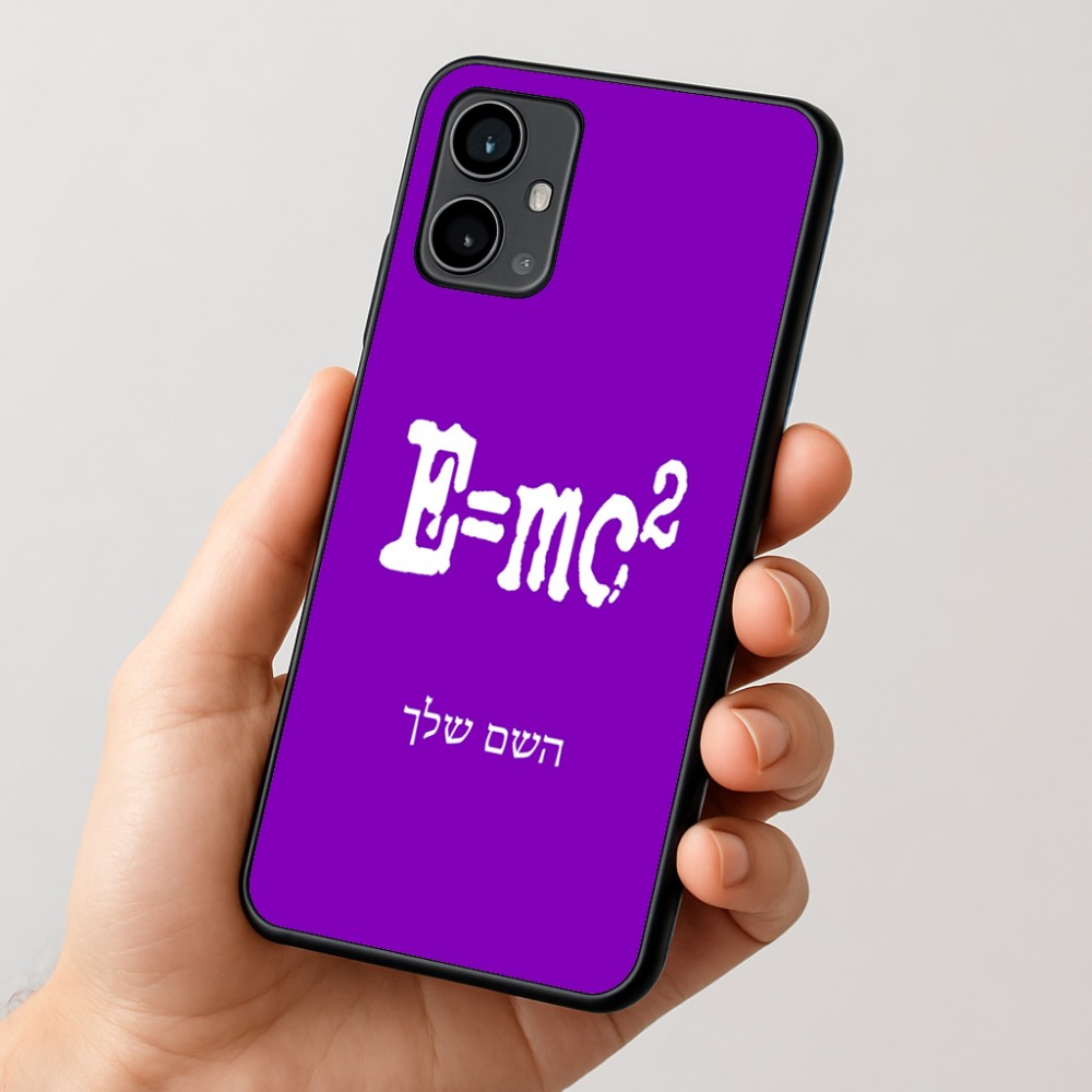 כיסוי בעיצוב אישי עם השם שלך לדגם - Motorola Moto G54 בעיצוב נוסחת אלברט איינשטיין