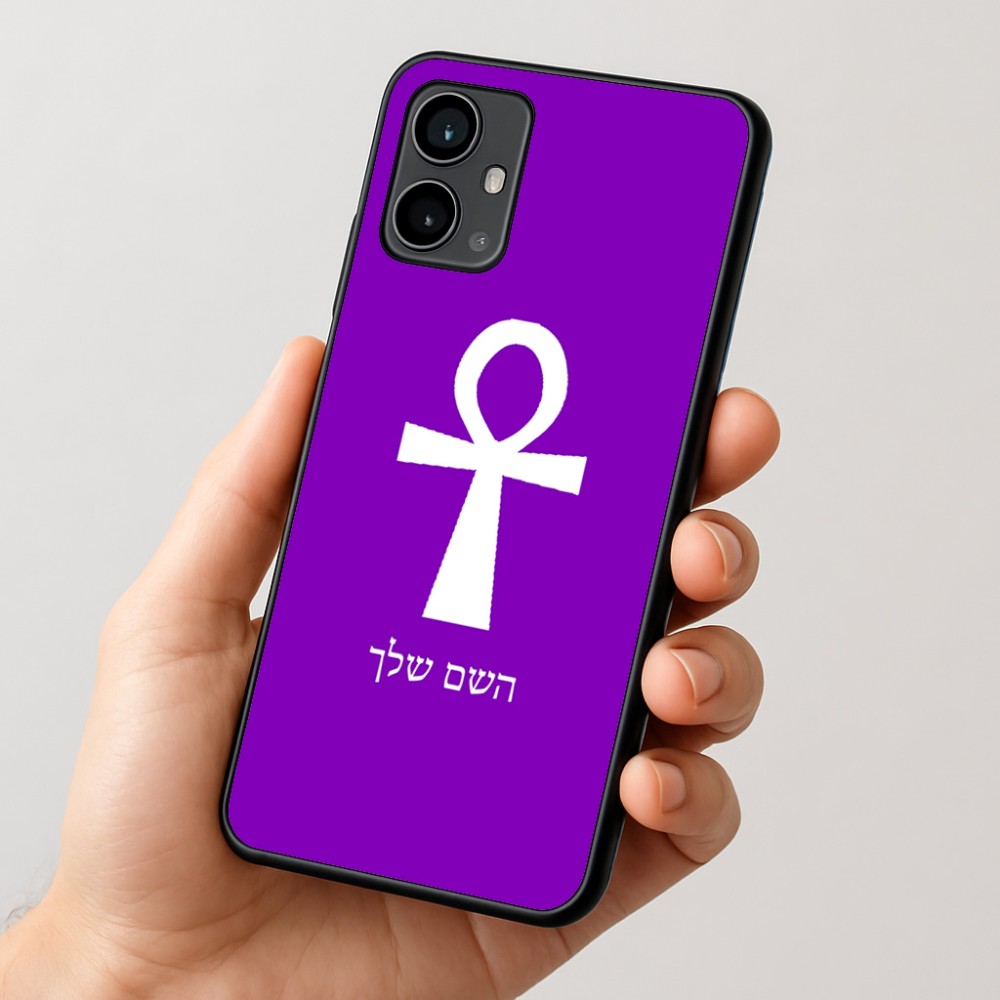 כיסוי בעיצוב אישי עם השם שלך לדגם - Motorola Moto G54 בעיצוב אנק - מפתח החיים המצרי