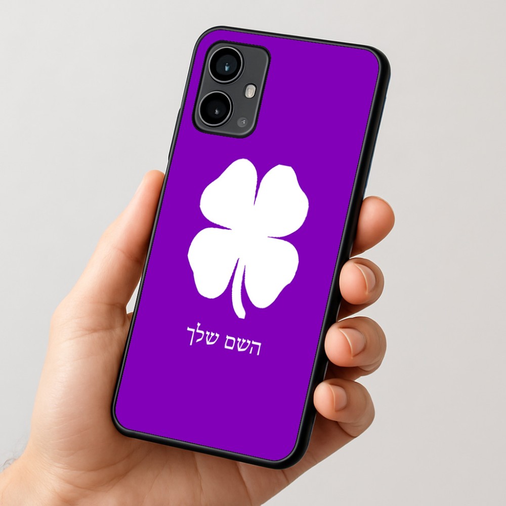 כיסוי בעיצוב אישי עם השם שלך לדגם - Motorola Moto G54 בעיצוב קלבר