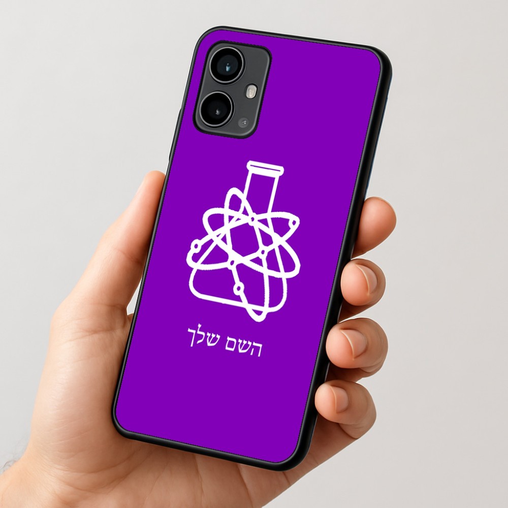 כיסוי בעיצוב אישי עם השם שלך לדגם - Motorola Moto G54 בעיצוב מעבדה