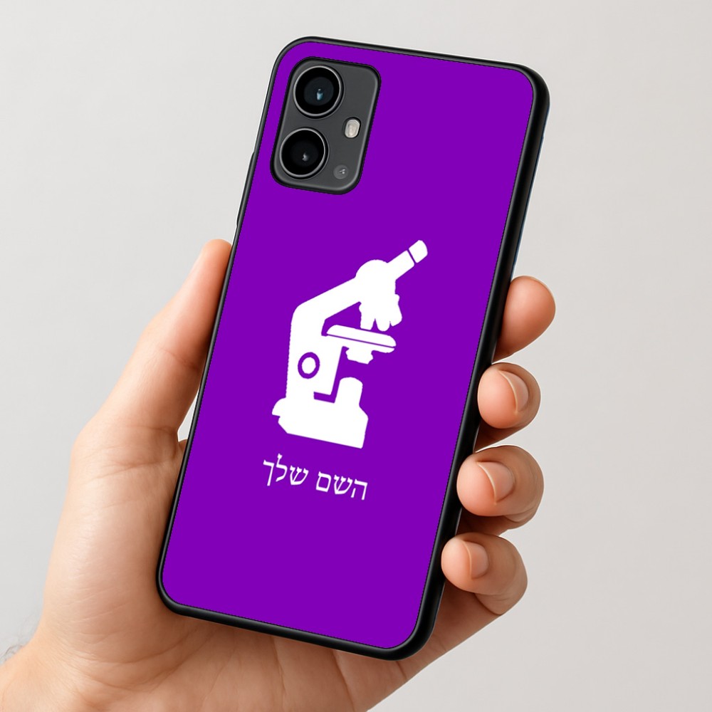 כיסוי בעיצוב אישי עם השם שלך לדגם - Motorola Moto G54 בעיצוב מיקרוסקופ