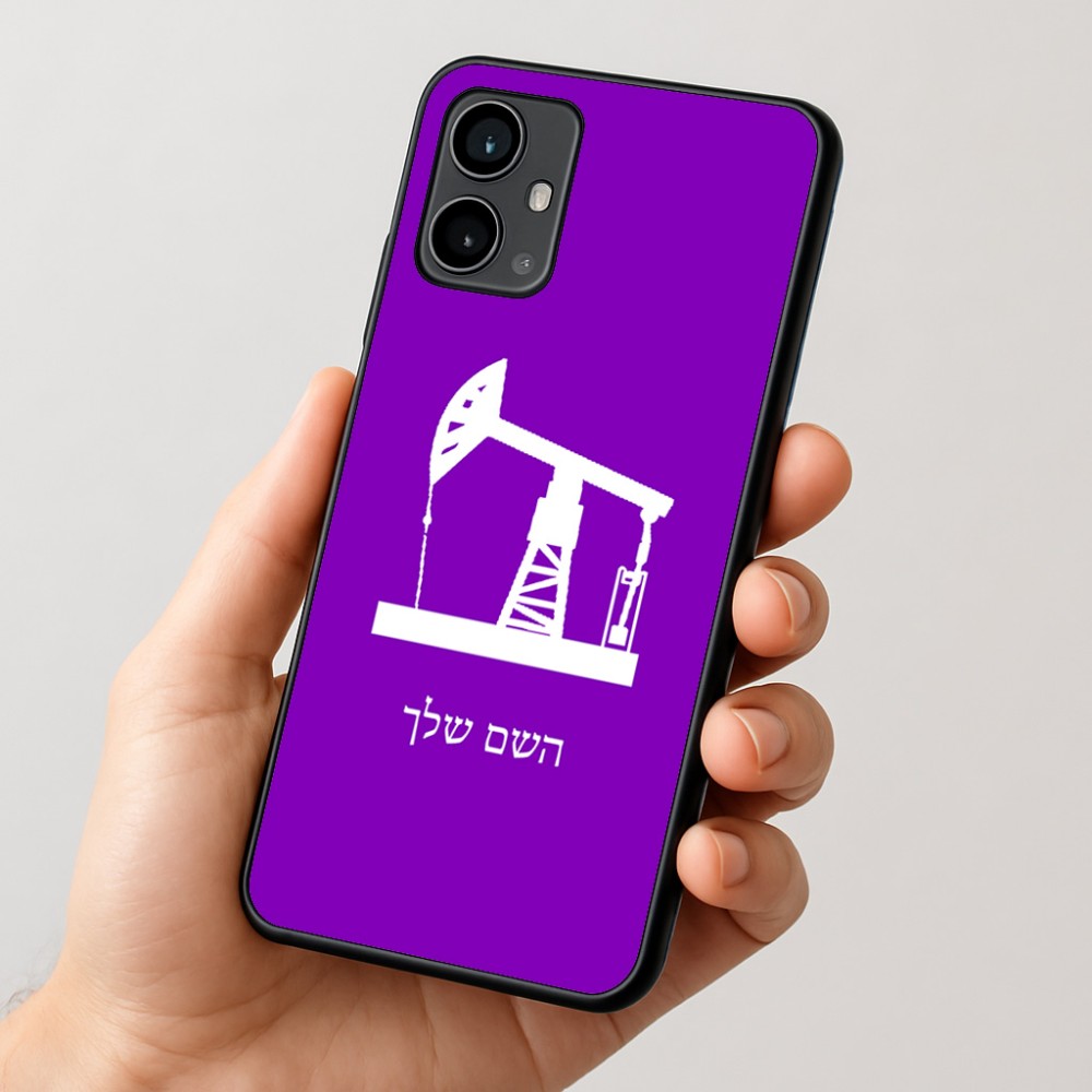 כיסוי בעיצוב אישי עם השם שלך לדגם - Motorola Moto G54 בעיצוב באר נפט