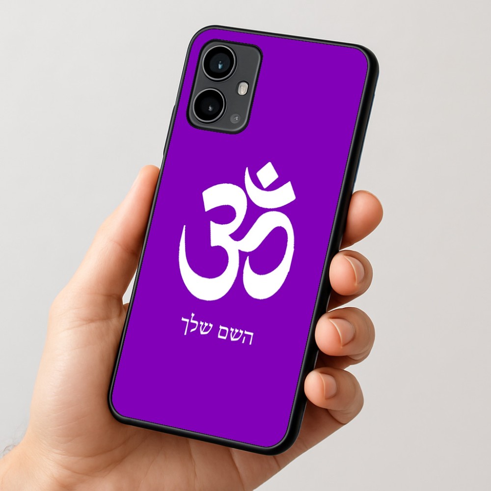 כיסוי בעיצוב אישי עם השם שלך לדגם - Motorola Moto G54 בעיצוב סמל אום