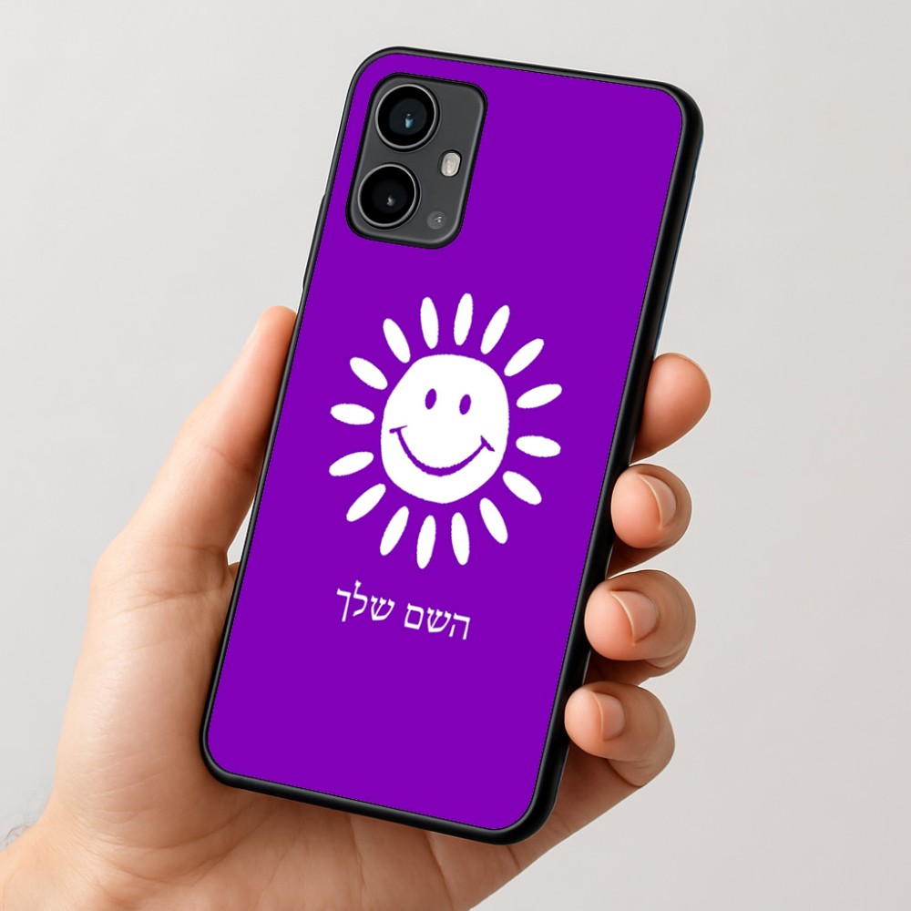 כיסוי בעיצוב אישי עם השם שלך לדגם - Motorola Moto G54 בעיצוב שמש