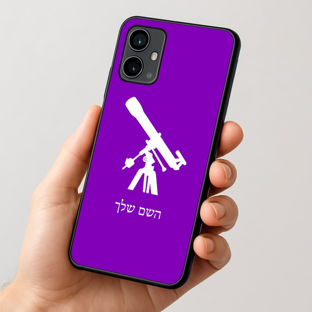 כיסוי בעיצוב אישי עם השם שלך לדגם - Motorola Moto G54 בעיצוב טלסקופ