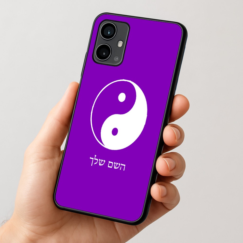 כיסוי בעיצוב אישי עם השם שלך לדגם - Motorola Moto G54 בעיצוב סמל יינג יאנג