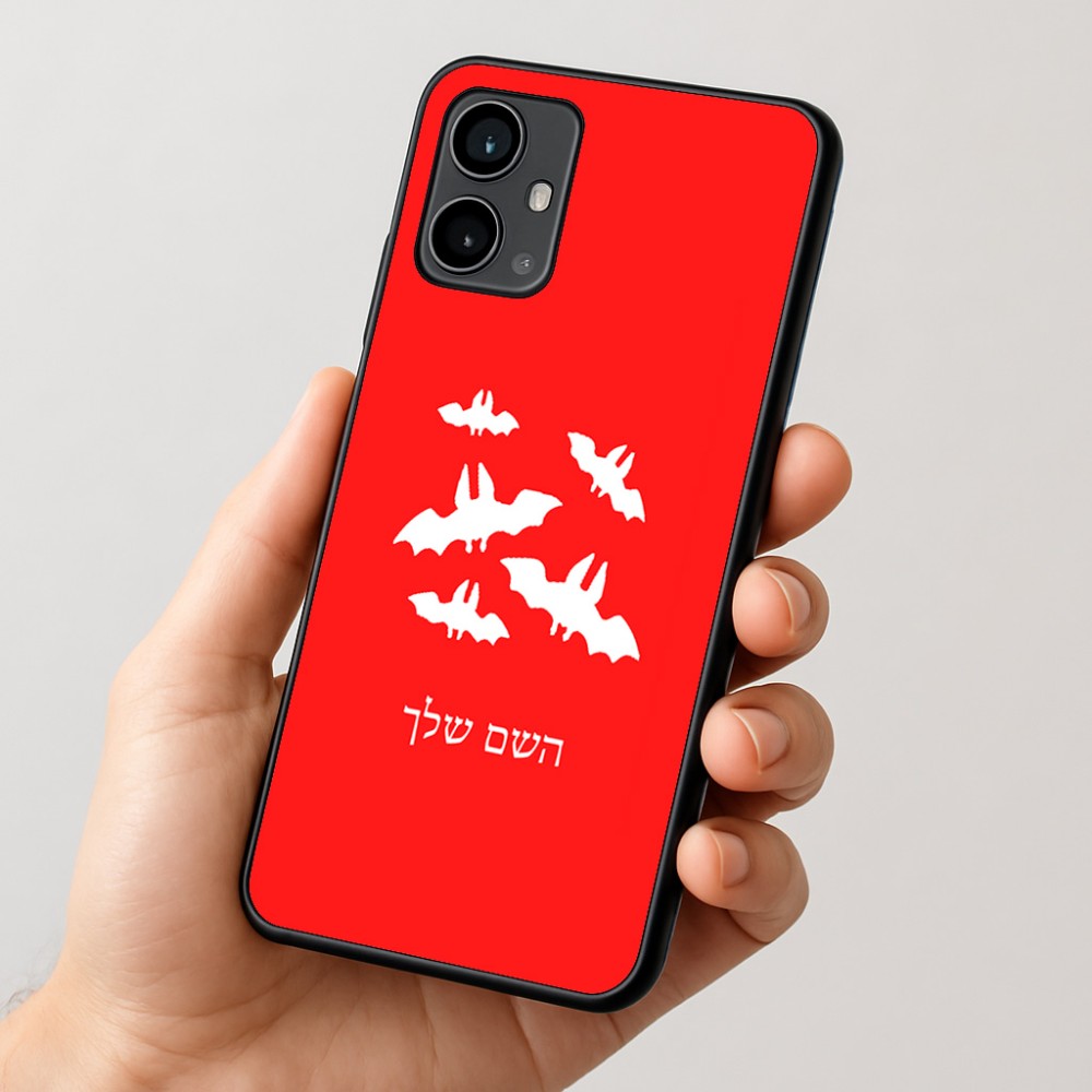 כיסוי בעיצוב אישי עם השם שלך לדגם - Motorola Moto G54 בעיצוב עטלפים