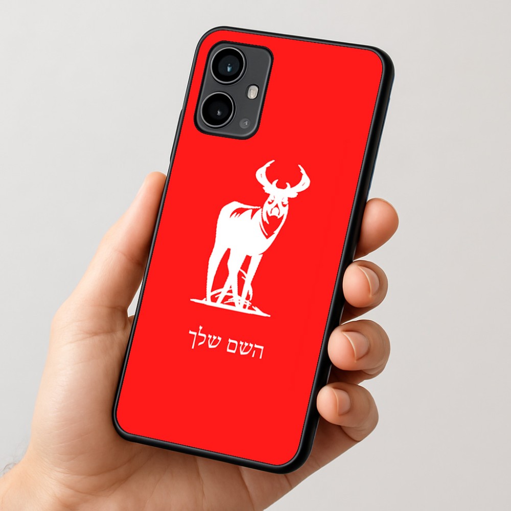 כיסוי בעיצוב אישי עם השם שלך לדגם - Motorola Moto G54 בעיצוב צבי