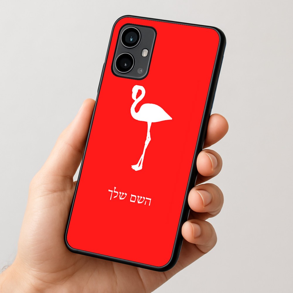 כיסוי בעיצוב אישי עם השם שלך לדגם - Motorola Moto G54 בעיצוב אנפה