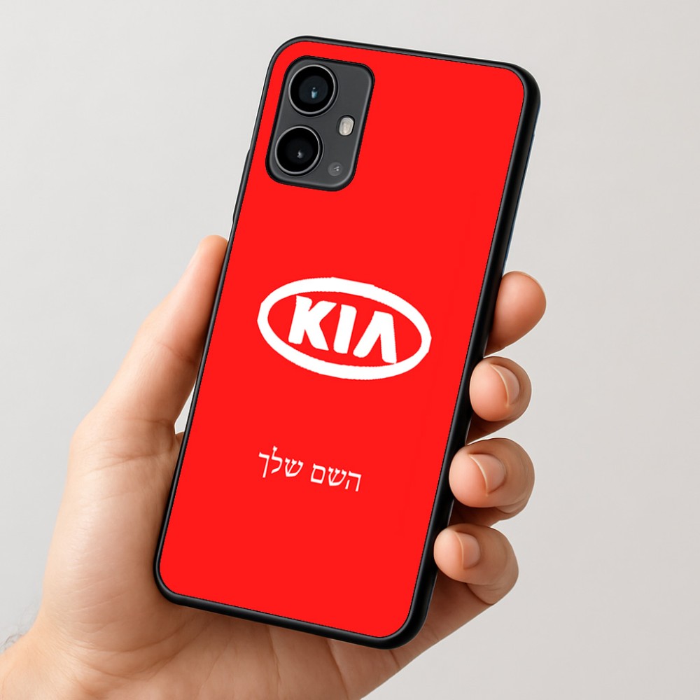 כיסוי בעיצוב אישי עם השם שלך לדגם - Motorola Moto G54 בעיצוב קיה