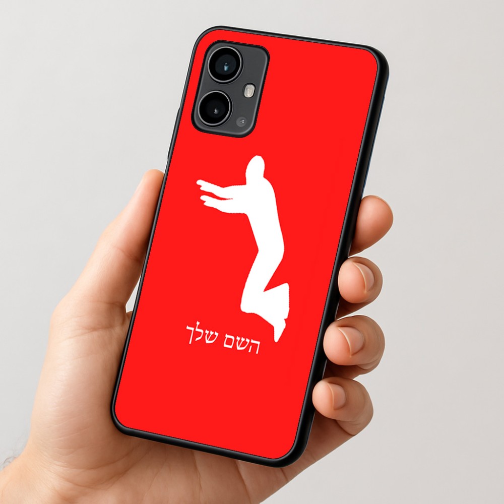 כיסוי בעיצוב אישי עם השם שלך לדגם - Motorola Moto G54 בעיצוב פארקורינג