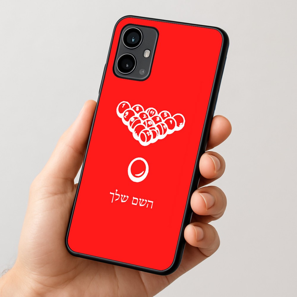 כיסוי בעיצוב אישי עם השם שלך לדגם - Motorola Moto G54 בעיצוב בריכה - ביליארד -