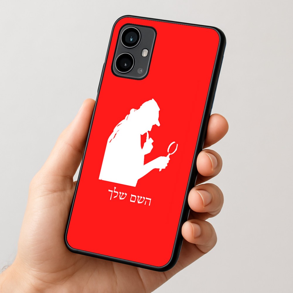 כיסוי בעיצוב אישי עם השם שלך לדגם - Motorola Moto G54 בעיצוב בתים של שרלוק