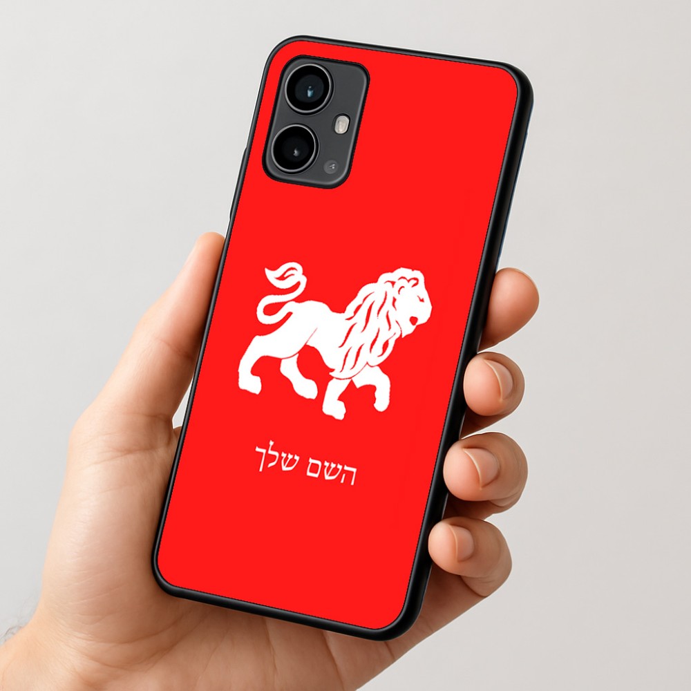 כיסוי בעיצוב אישי עם השם שלך לדגם - Motorola Moto G54 בעיצוב מזלות - אריה