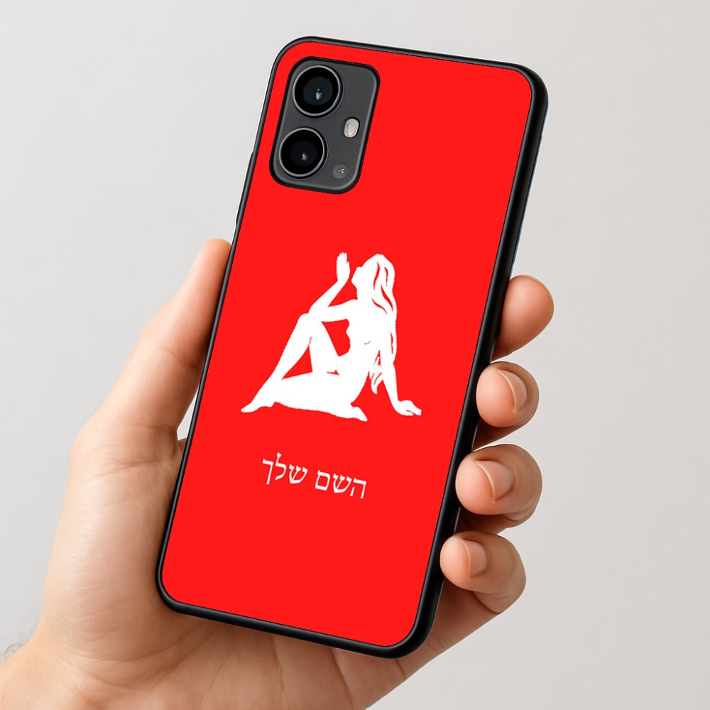 כיסוי בעיצוב אישי עם השם שלך לדגם - Motorola Moto G54 בעיצוב מזלות - בתולה