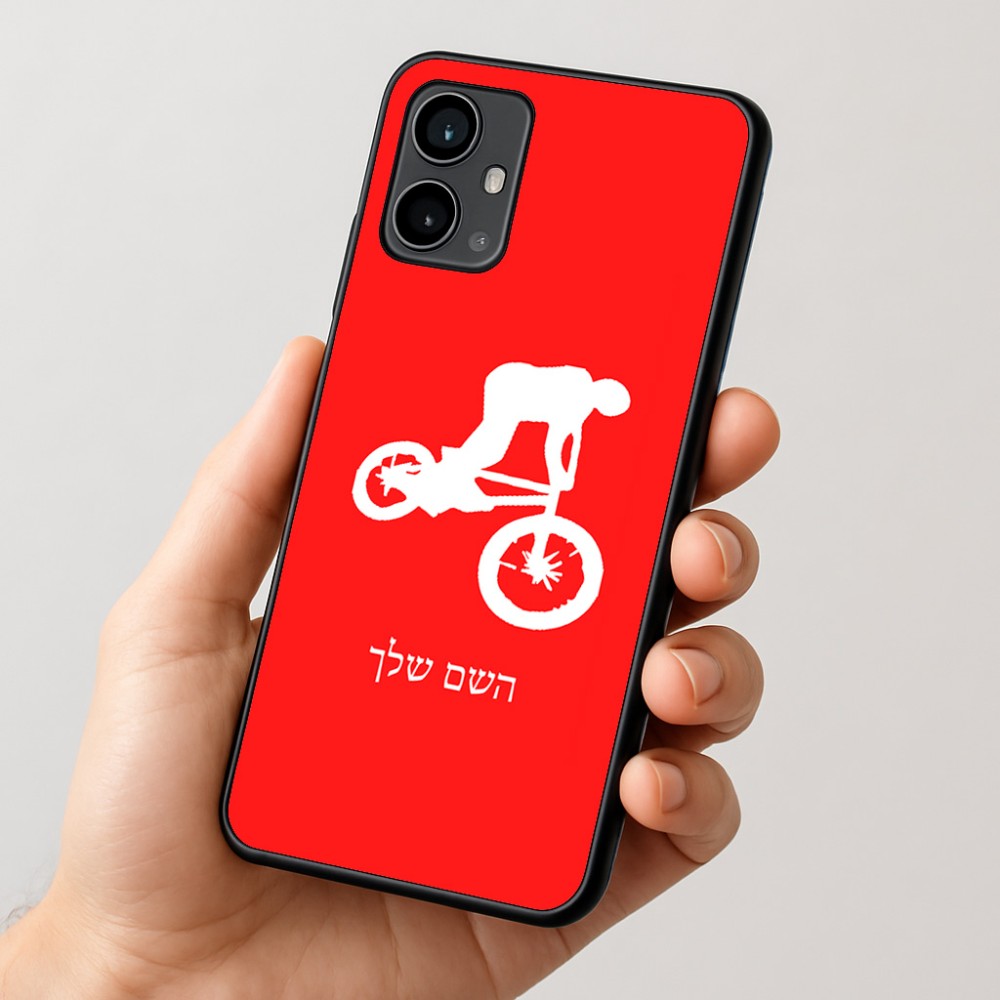 כיסוי בעיצוב אישי עם השם שלך לדגם - Motorola Moto G54 בעיצוב רוכב אופניים
