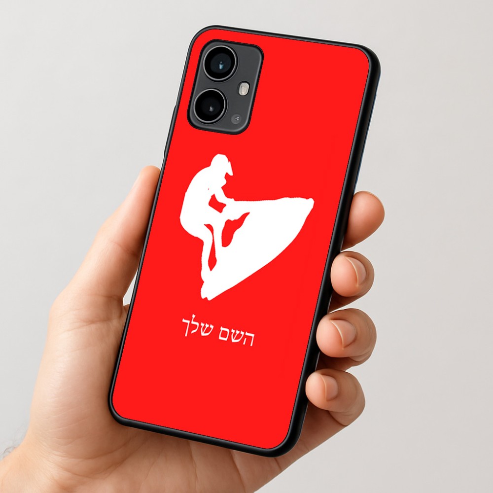 כיסוי בעיצוב אישי עם השם שלך לדגם - Motorola Moto G54 בעיצוב אופנוע ים