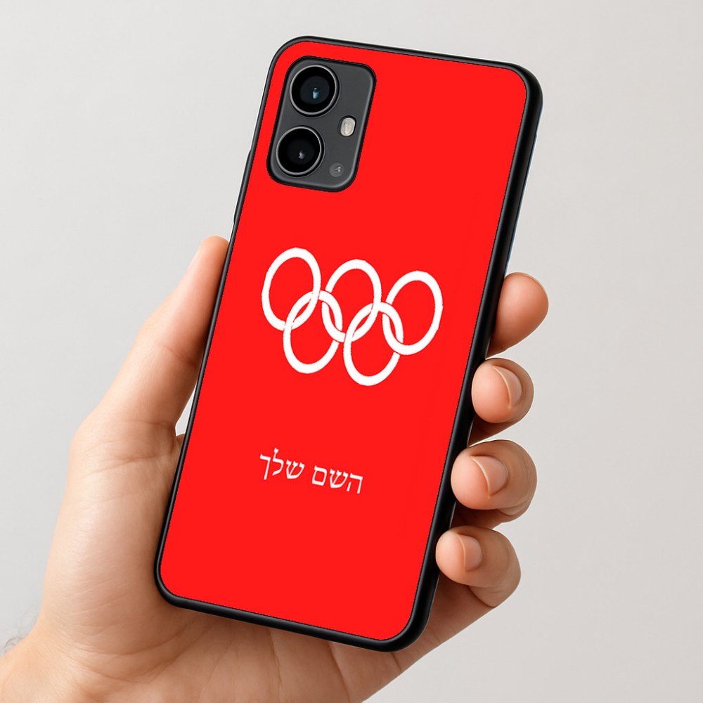 כיסוי בעיצוב אישי עם השם שלך לדגם - Motorola Moto G54 בעיצוב אולימפי