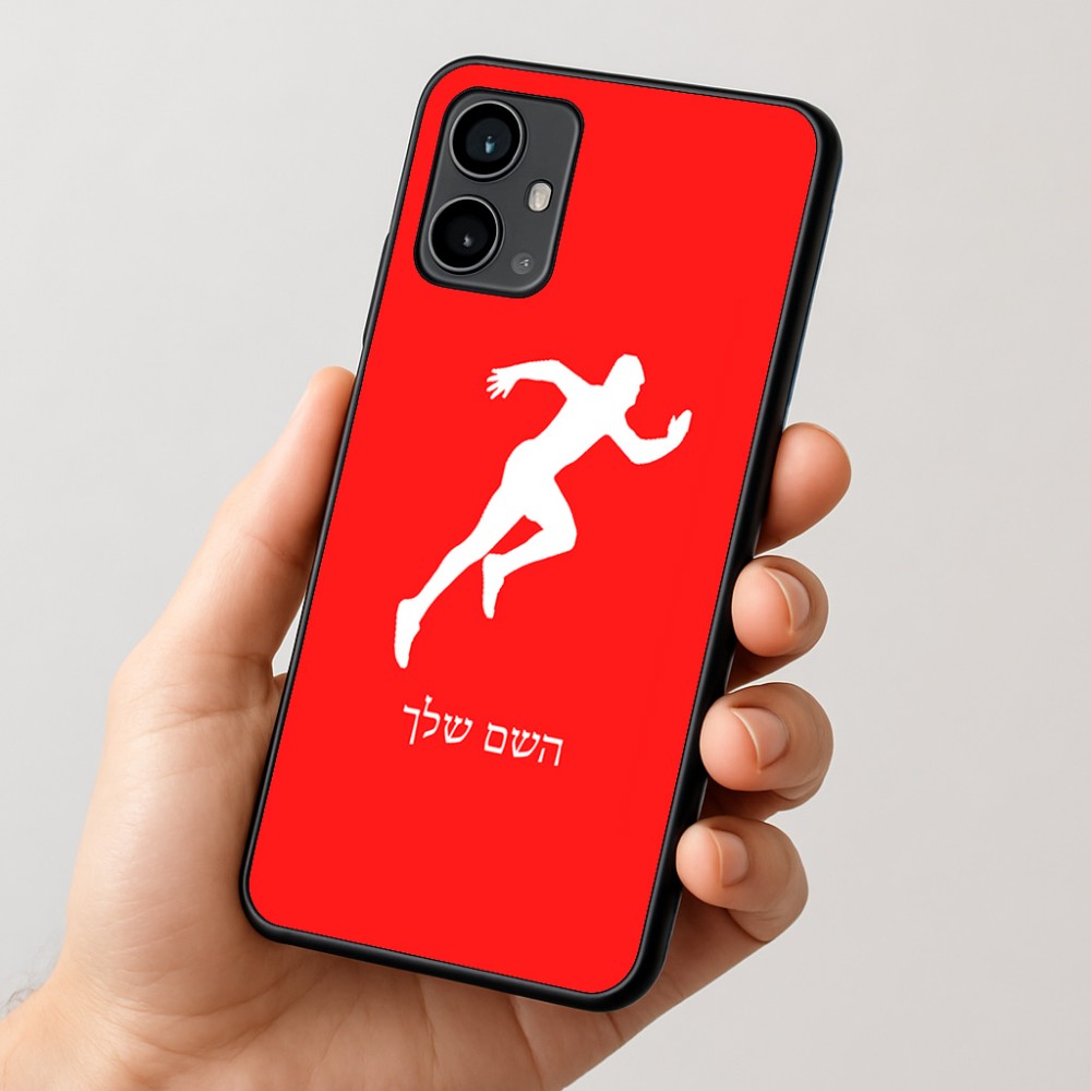 כיסוי בעיצוב אישי עם השם שלך לדגם - Motorola Moto G54 בעיצוב רץ