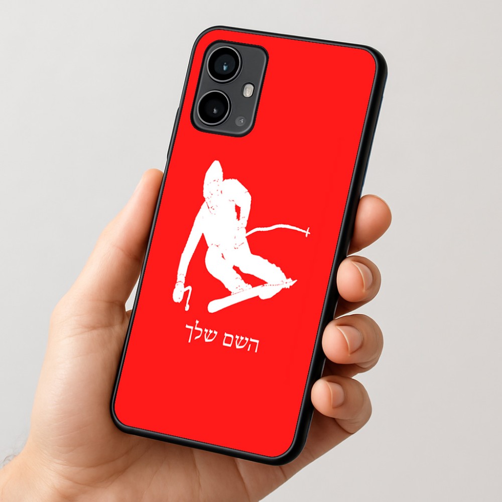 כיסוי בעיצוב אישי עם השם שלך לדגם - Motorola Moto G54 בעיצוב סקי