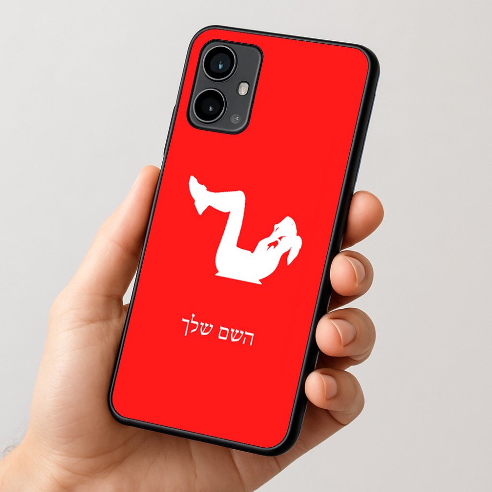 כיסוי בעיצוב אישי עם השם שלך לדגם - Motorola Moto G54 בעיצוב אישה מתאמנת