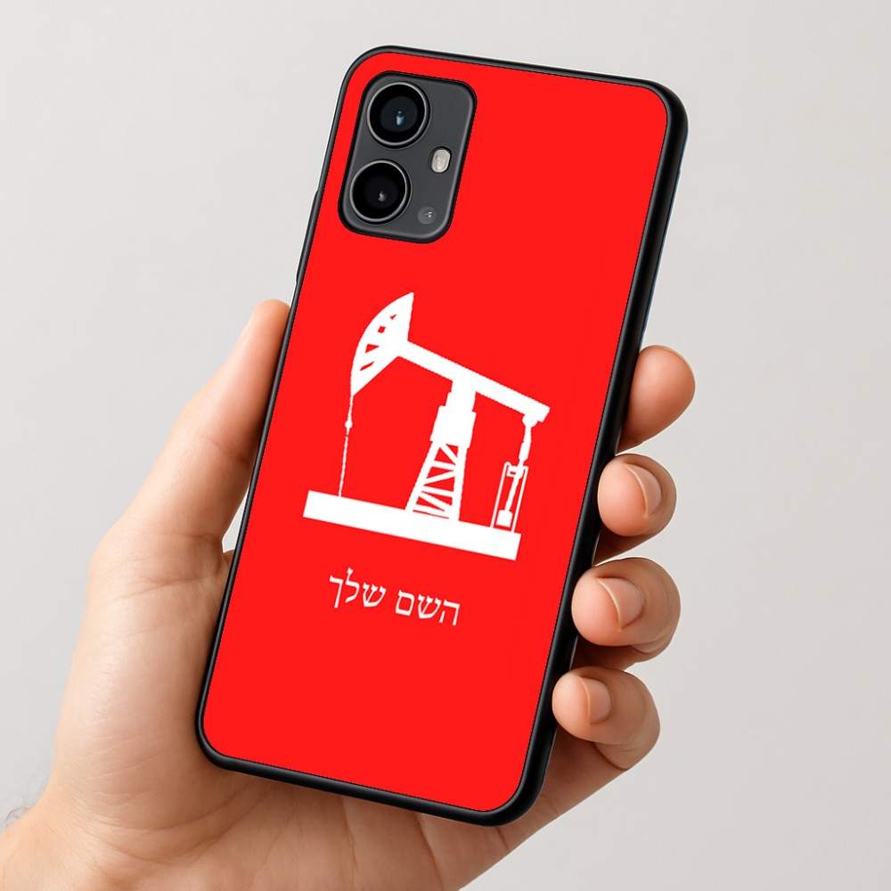 כיסוי בעיצוב אישי עם השם שלך לדגם - Motorola Moto G54 בעיצוב באר נפט