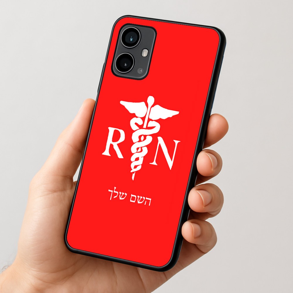 כיסוי בעיצוב אישי עם השם שלך לדגם - Motorola Moto G54 בעיצוב אחות מוסמכת