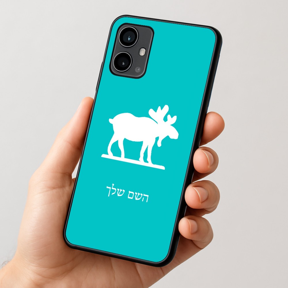 כיסוי בעיצוב אישי עם השם שלך לדגם - Motorola Moto G54 בעיצוב דישון