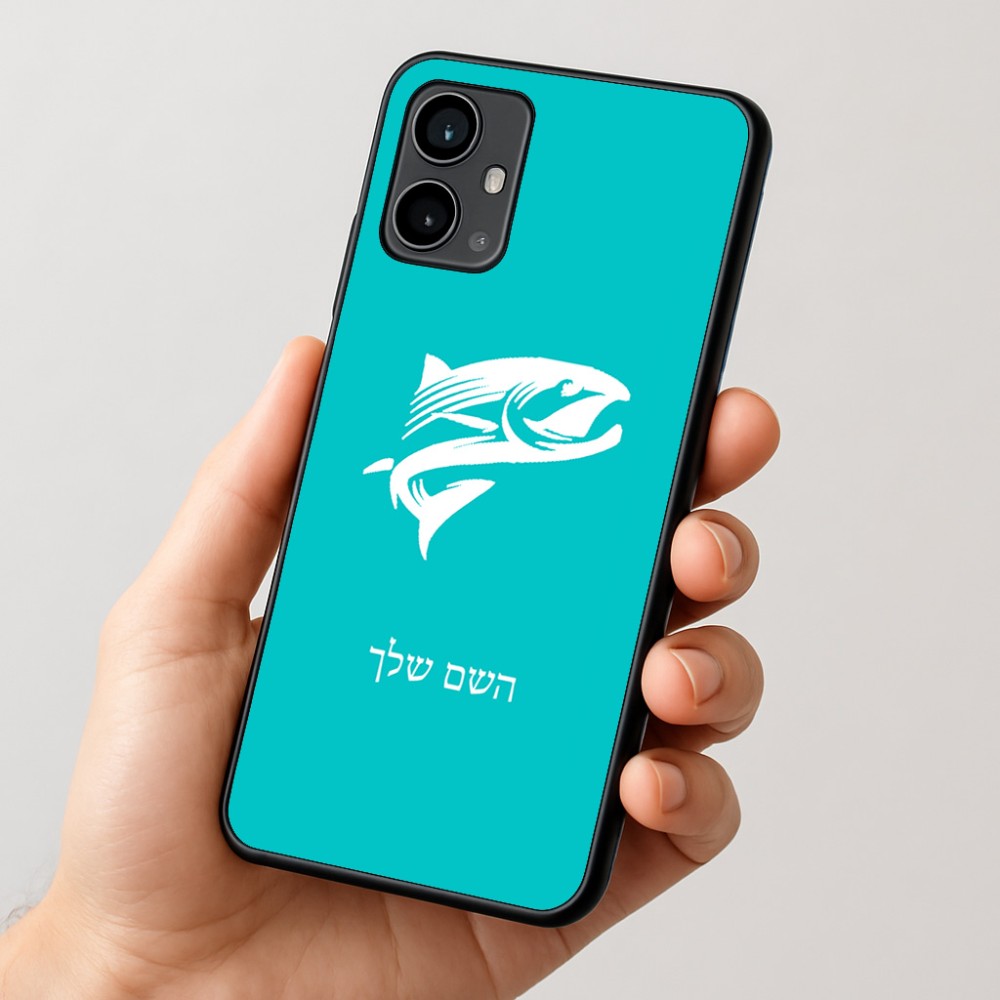 כיסוי בעיצוב אישי עם השם שלך לדגם - Motorola Moto G54 בעיצוב לדוג