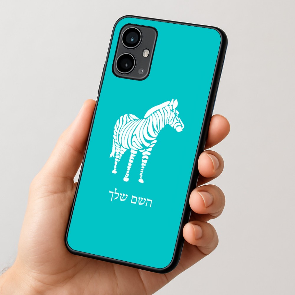 כיסוי בעיצוב אישי עם השם שלך לדגם - Motorola Moto G54 בעיצוב זברה