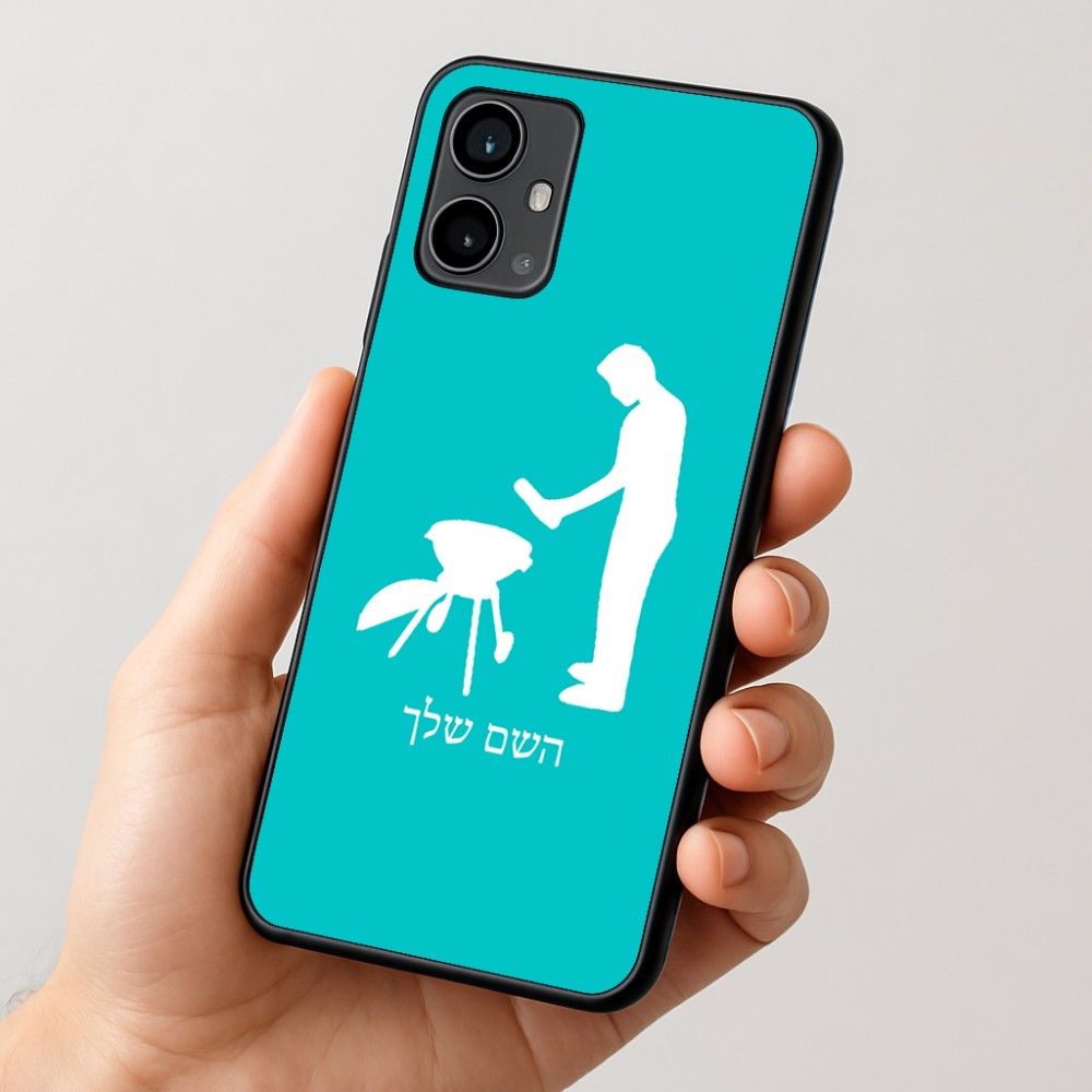 כיסוי בעיצוב אישי עם השם שלך לדגם - Motorola Moto G54 בעיצוב גריל ברביקיו