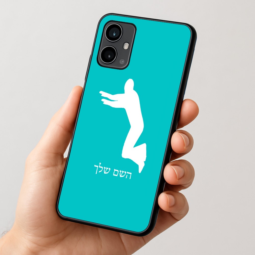 כיסוי בעיצוב אישי עם השם שלך לדגם - Motorola Moto G54 בעיצוב פארקורינג