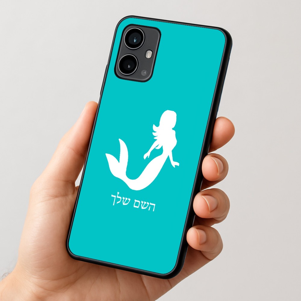 כיסוי בעיצוב אישי עם השם שלך לדגם - Motorola Moto G54 בעיצוב בתולת ים - אישה