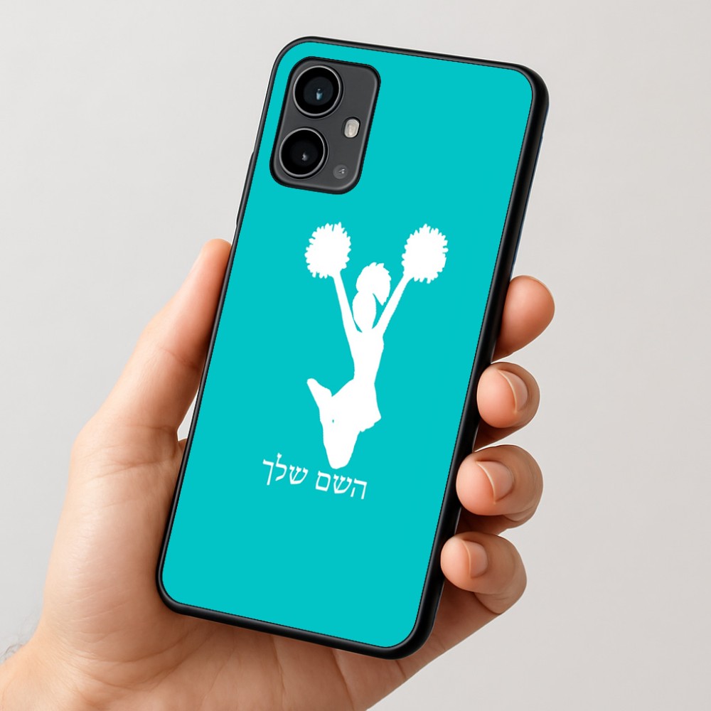 כיסוי בעיצוב אישי עם השם שלך לדגם - Motorola Moto G54 בעיצוב מעודדת