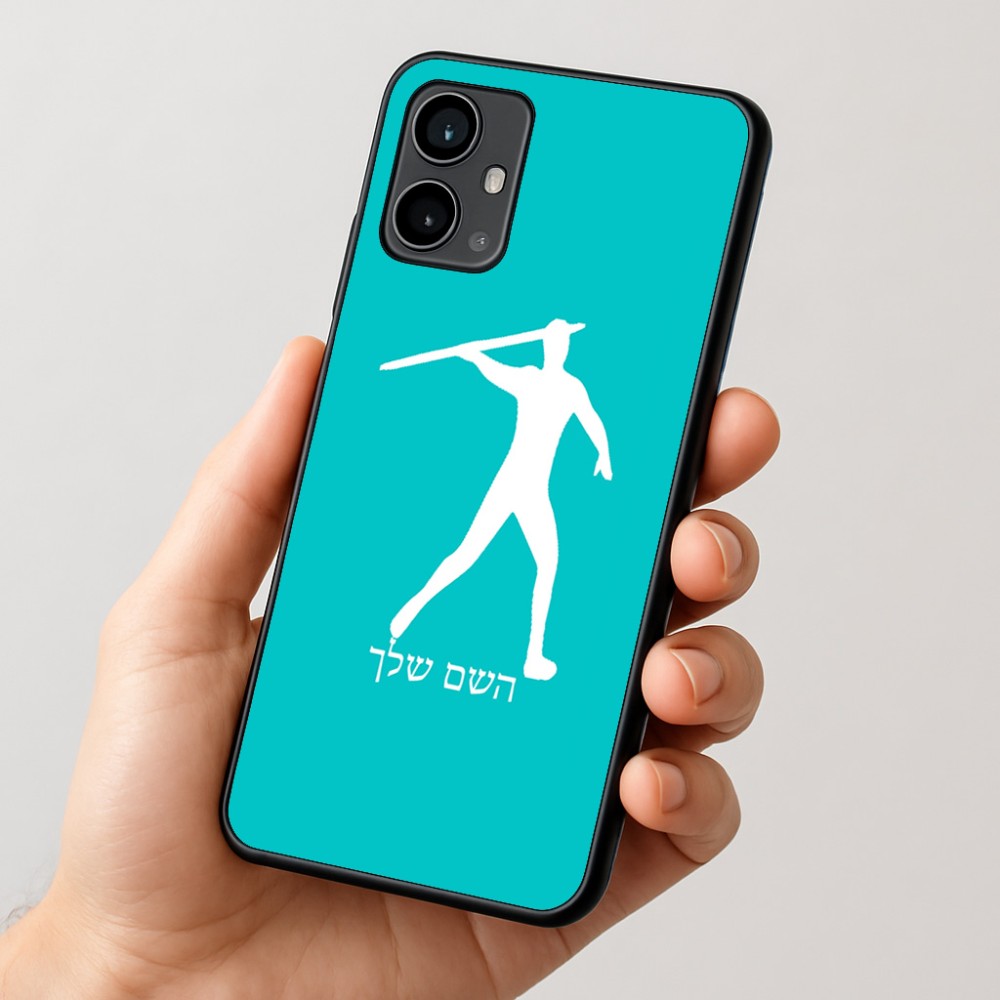 כיסוי בעיצוב אישי עם השם שלך לדגם - Motorola Moto G54 בעיצוב זורק כידון