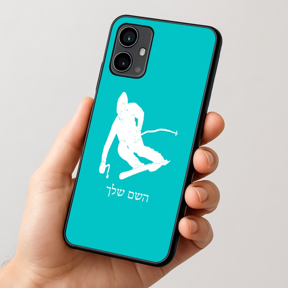 כיסוי בעיצוב אישי עם השם שלך לדגם - Motorola Moto G54 בעיצוב סקי