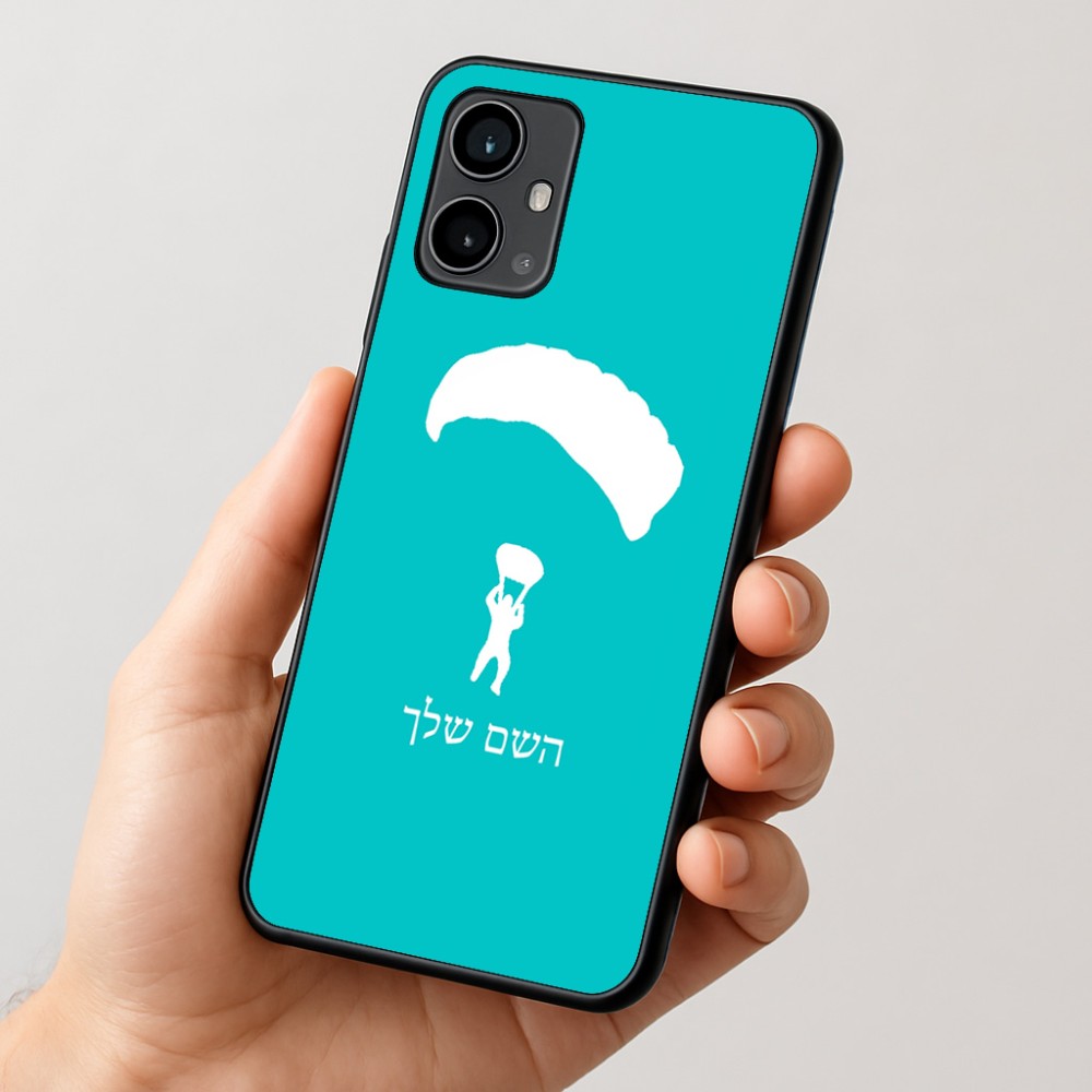 כיסוי בעיצוב אישי עם השם שלך לדגם - Motorola Moto G54 בעיצוב צניחה חופשית