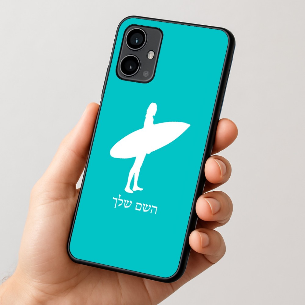 כיסוי בעיצוב אישי עם השם שלך לדגם - Motorola Moto G54 בעיצוב גלישה - גלישה