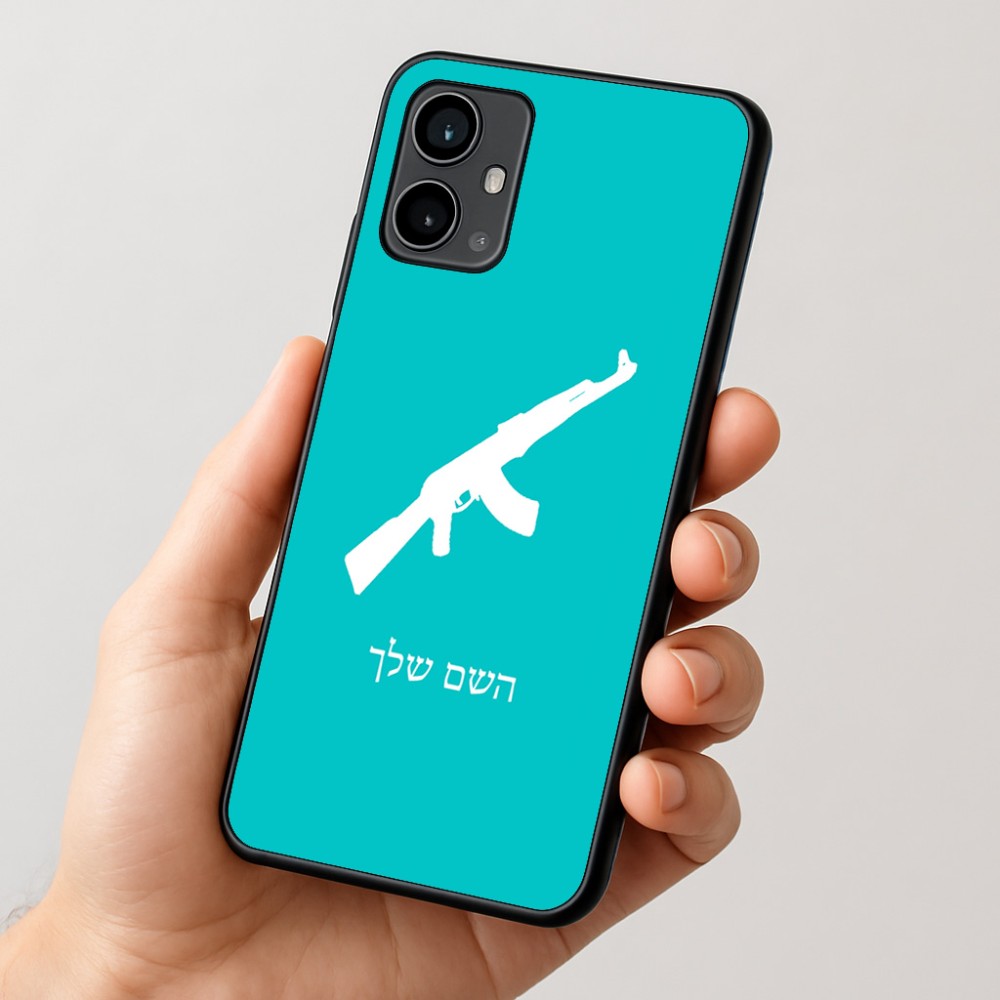 כיסוי בעיצוב אישי עם השם שלך לדגם - Motorola Moto G54 בעיצוב אק 47