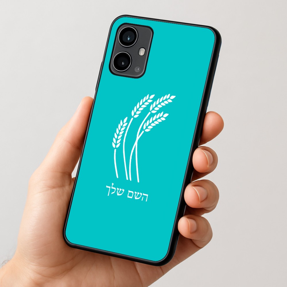 כיסוי בעיצוב אישי עם השם שלך לדגם - Motorola Moto G54 בעיצוב חיטה גלית זהב