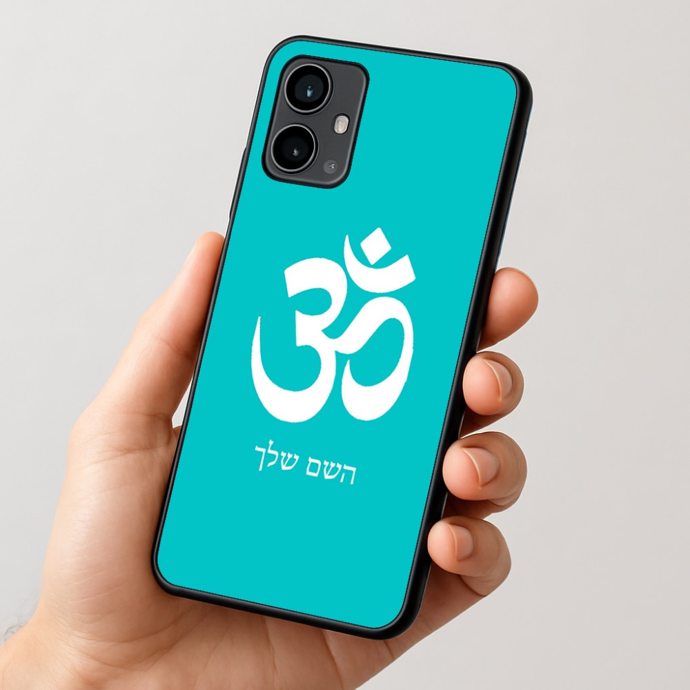 כיסוי בעיצוב אישי עם השם שלך לדגם - Motorola Moto G54 בעיצוב סמל אום