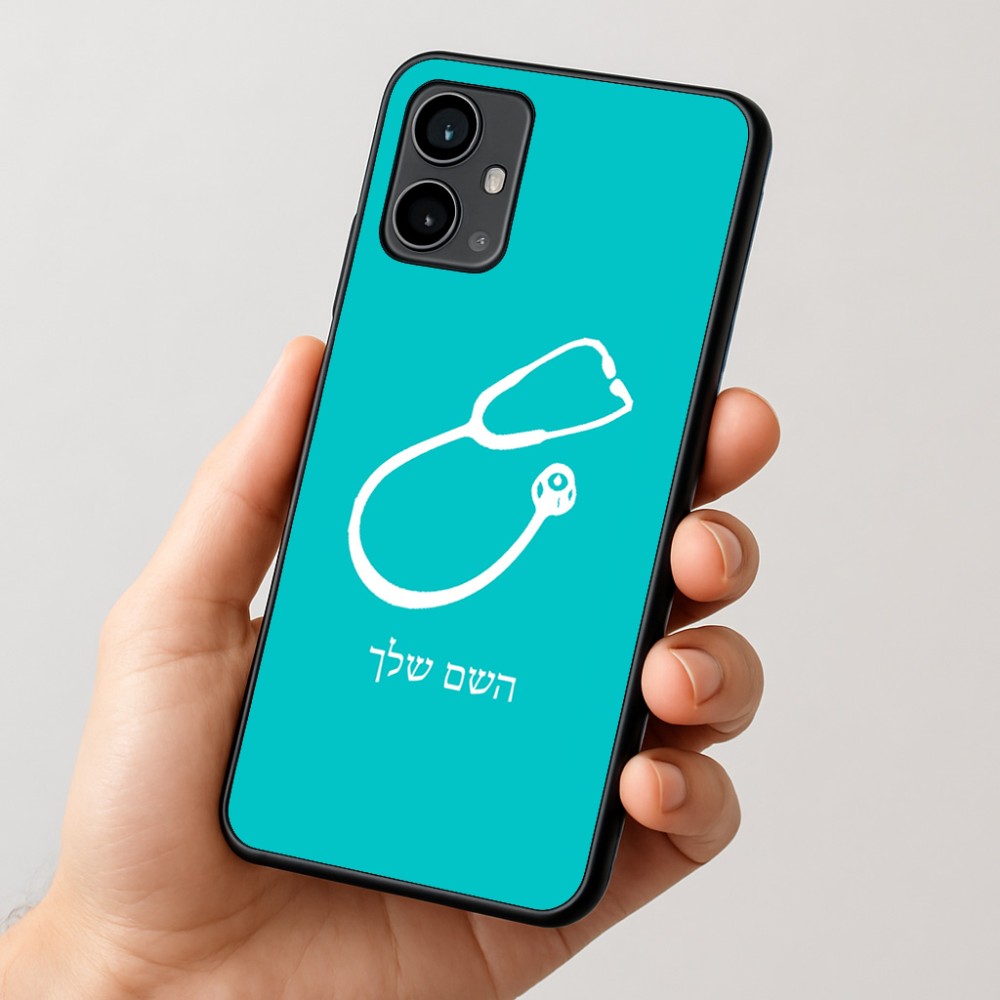 כיסוי בעיצוב אישי עם השם שלך לדגם - Motorola Moto G54 בעיצוב סטטוסקופ רופא
