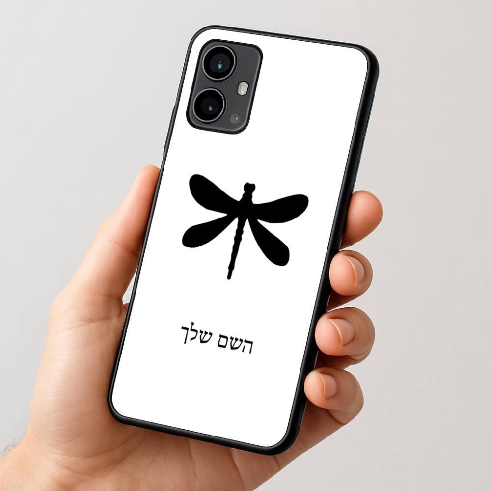 כיסוי בעיצוב אישי עם השם שלך לדגם - Motorola Moto G54 בעיצוב שפירית