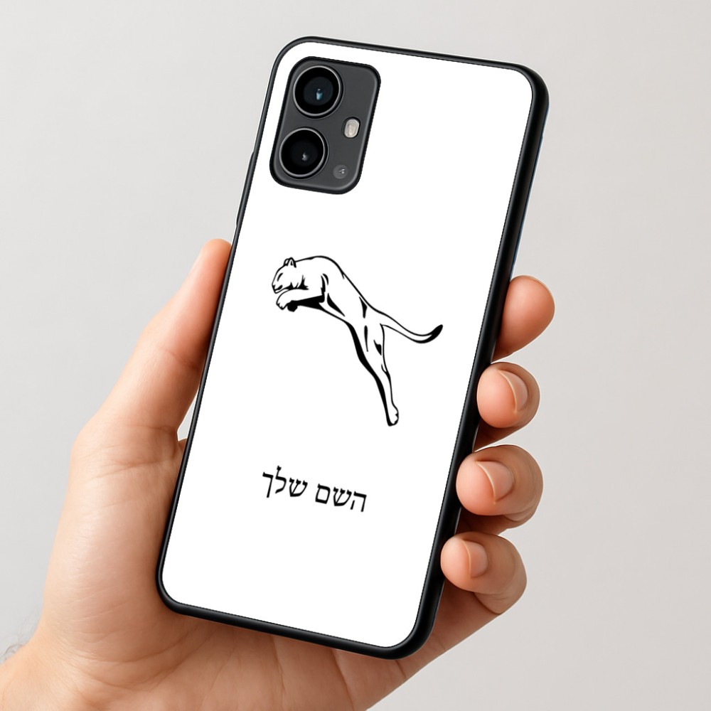 כיסוי בעיצוב אישי עם השם שלך לדגם - Motorola Moto G54 בעיצוב פומה