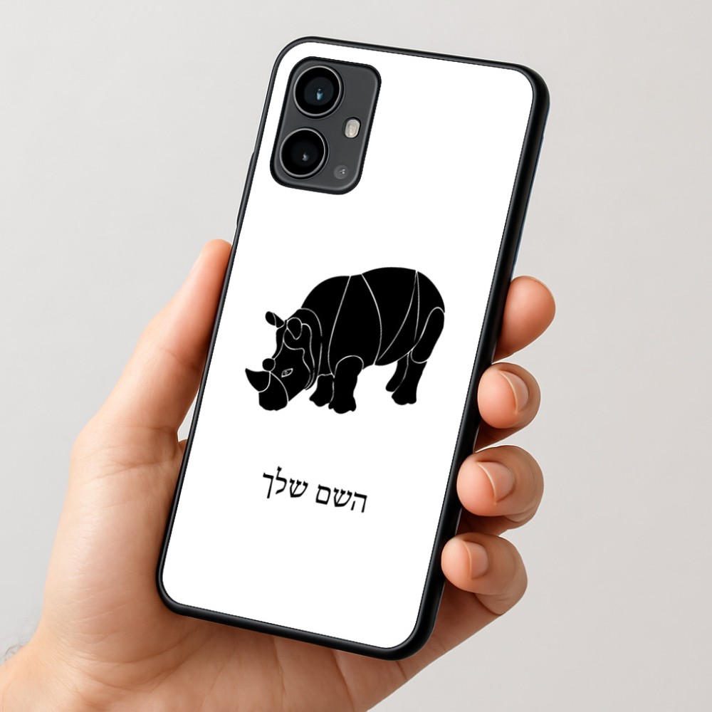 כיסוי בעיצוב אישי עם השם שלך לדגם - Motorola Moto G54 בעיצוב קרנף