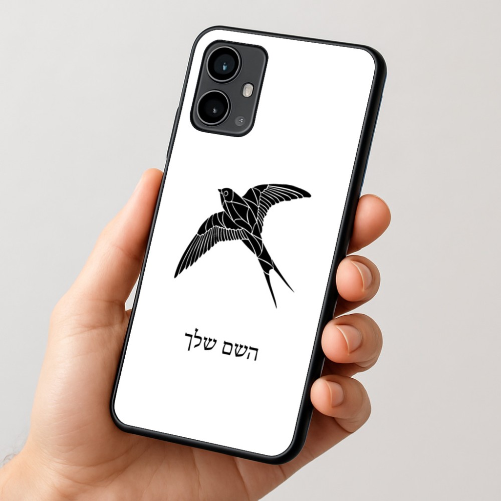 כיסוי בעיצוב אישי עם השם שלך לדגם - Motorola Moto G54 בעיצוב לבלוע