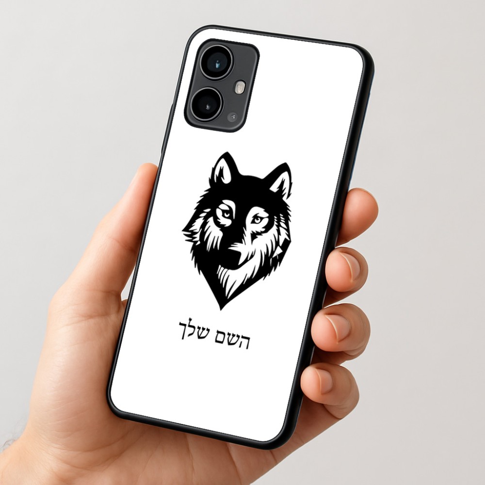 כיסוי בעיצוב אישי עם השם שלך לדגם - Motorola Moto G54 בעיצוב זאב
