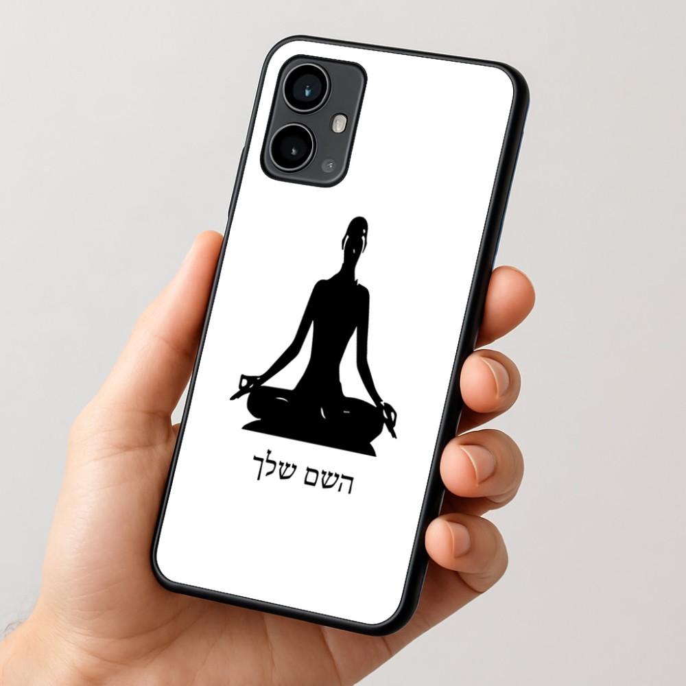 כיסוי בעיצוב אישי עם השם שלך לדגם - Motorola Moto G54 בעיצוב אימון יוגה